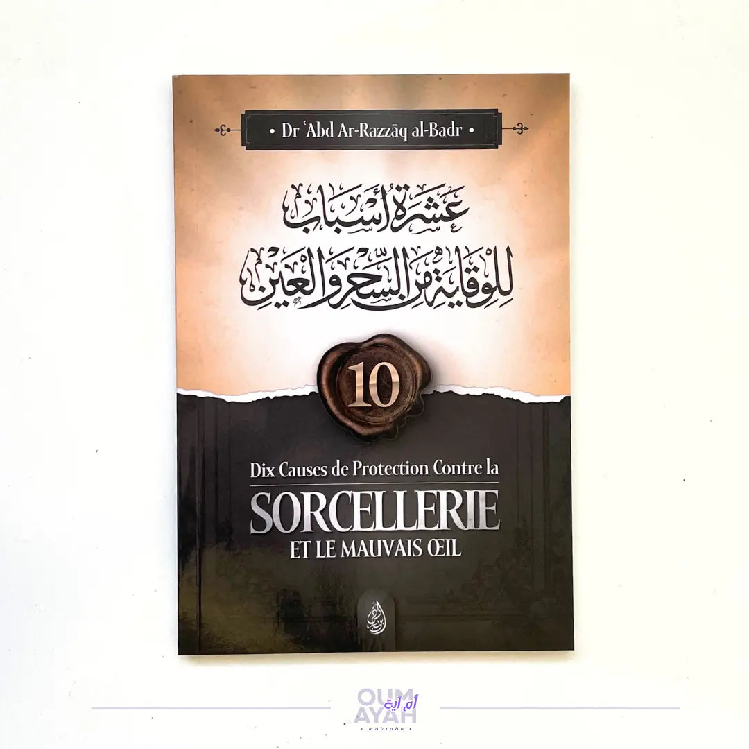 10 causes de protection contre la sorcellerie et le mauvais œil (arabe-français) – Sheikh 'Abd ar-Razzaq al-Badr Sana