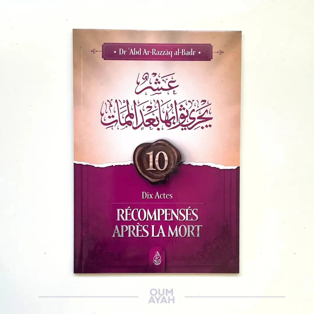 10 actes récompensés après la mort (arabe-français) – Sheikh 'Abd ar-Razzaq al-Badr Sana