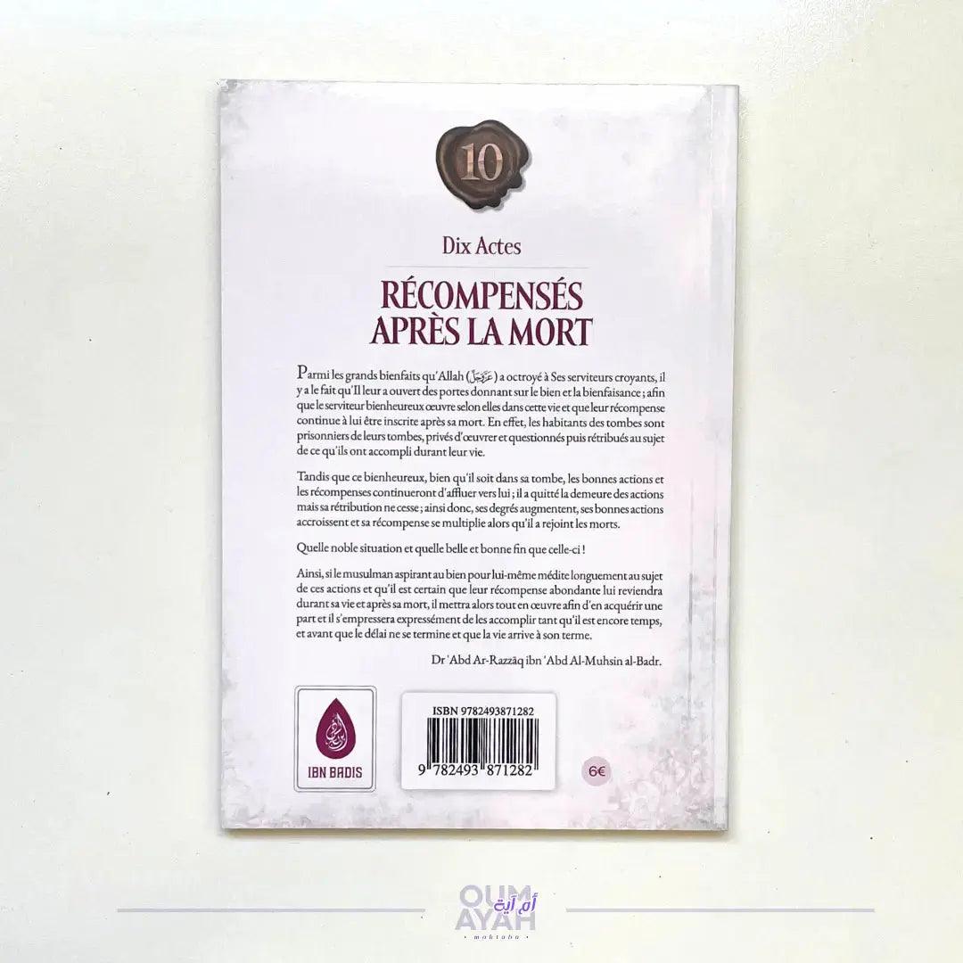 10 actes récompensés après la mort (arabe-français) – Sheikh 'Abd ar-Razzaq al-Badr Sana