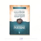 10 causes d'épanouissement de la poitrine (arabe-français) – Sheikh 'Abd ar-Razzaq al-Badr Sana