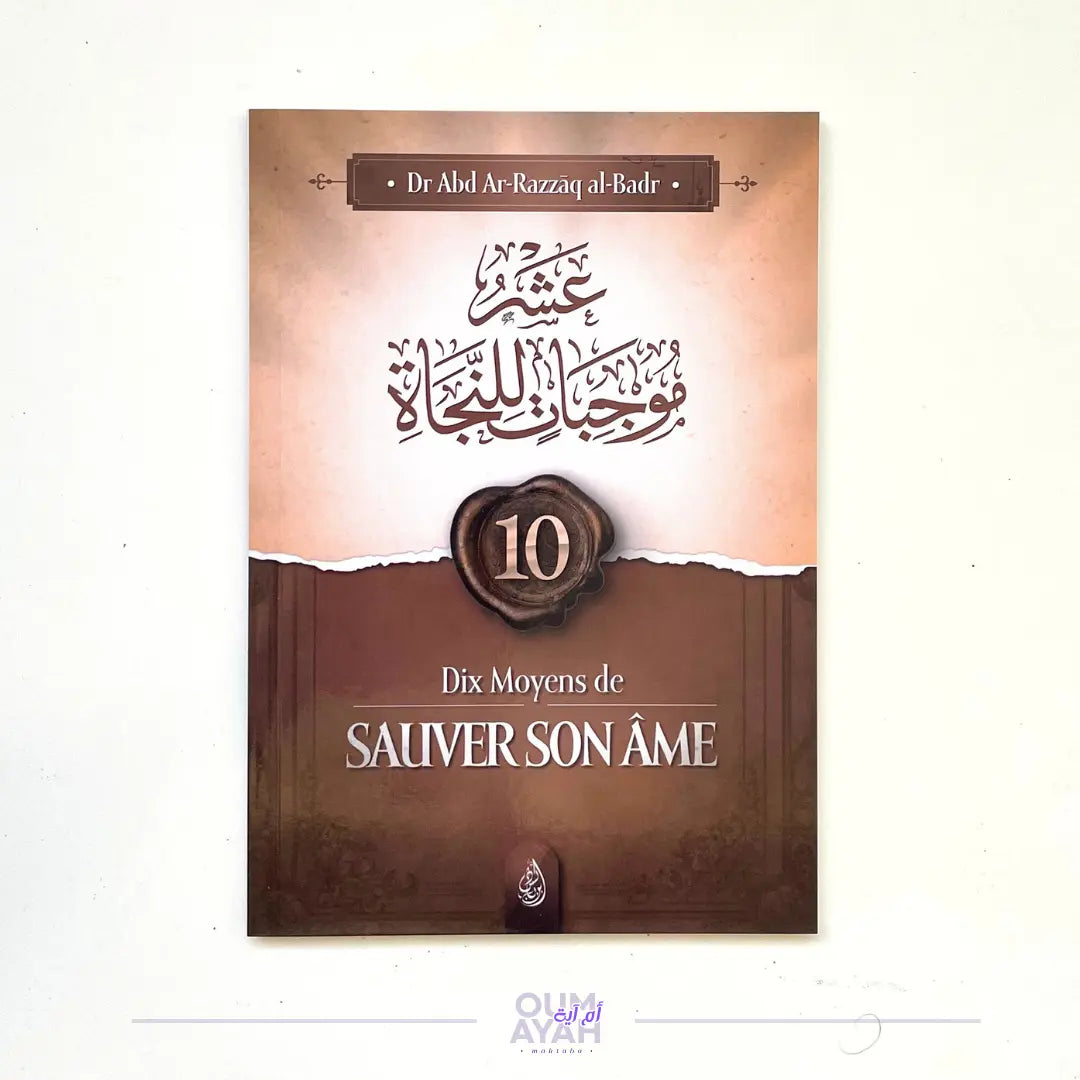 10 moyens de sauver son âme (arabe-français) – Sheikh 'Abd ar-Razzaq al-Badr Sana