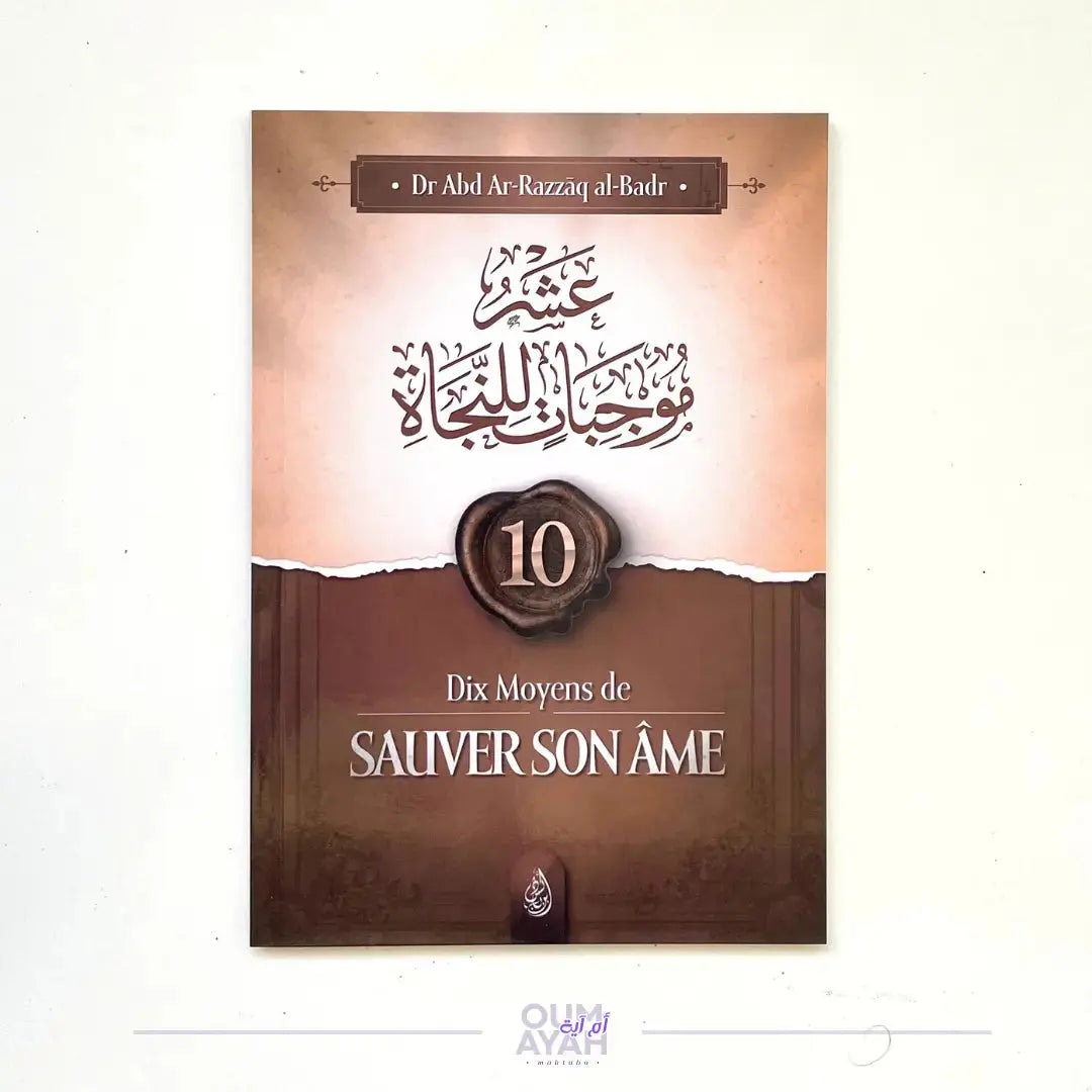 10 moyens de sauver son âme (arabe-français) – Sheikh 'Abd ar-Razzaq al-Badr Sana