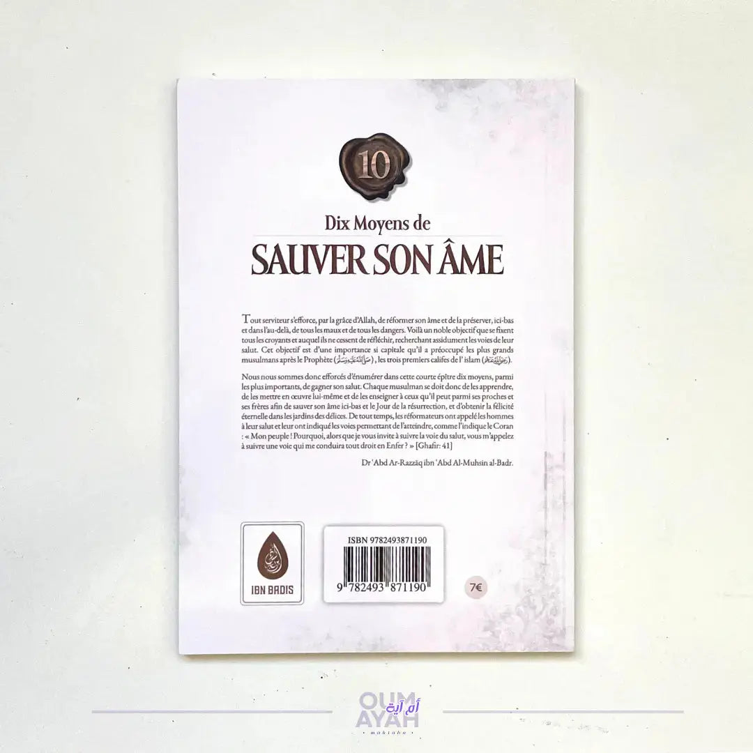 10 moyens de sauver son âme (arabe-français) – Sheikh 'Abd ar-Razzaq al-Badr Sana