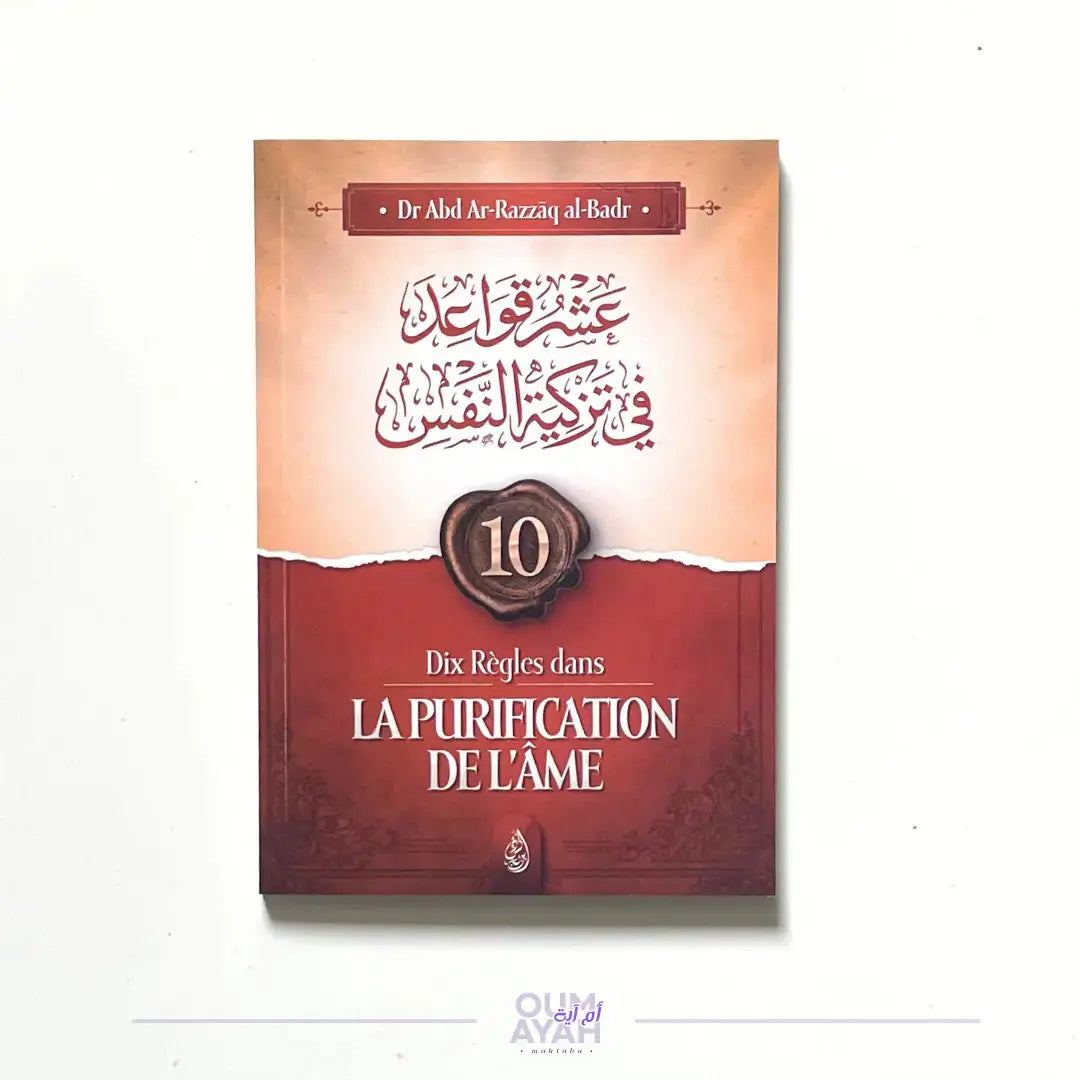 10 règles dans la purification de l'âme (arabe-français) – Sheikh 'Abd ar-Razzaq al-Badr Sana
