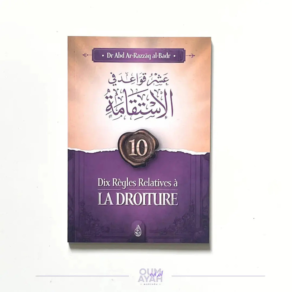 10 règles relatives à la droiture (arabe-français) – Sheikh 'Abd ar-Razzaq al-Badr Sana