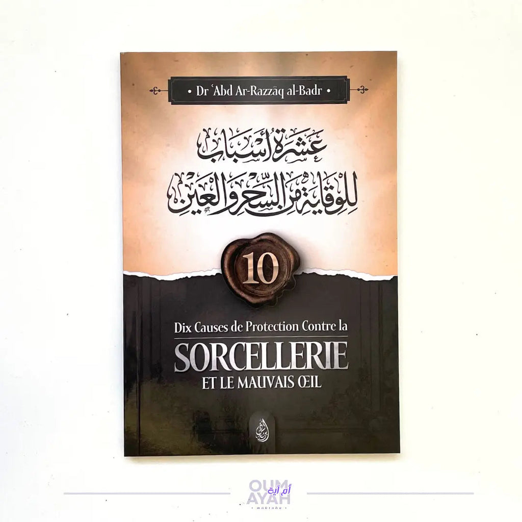 10 causes de protection contre la sorcellerie et le mauvais œil (arabe-français) – Sheikh 'Abd ar-Razzaq al-Badr Sana