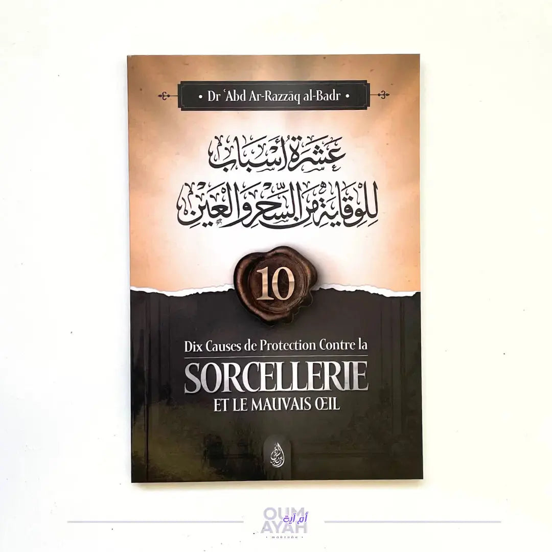 10 causes de protection contre la sorcellerie et le mauvais œil (arabe-français) – Sheikh 'Abd ar-Razzaq al-Badr Sana
