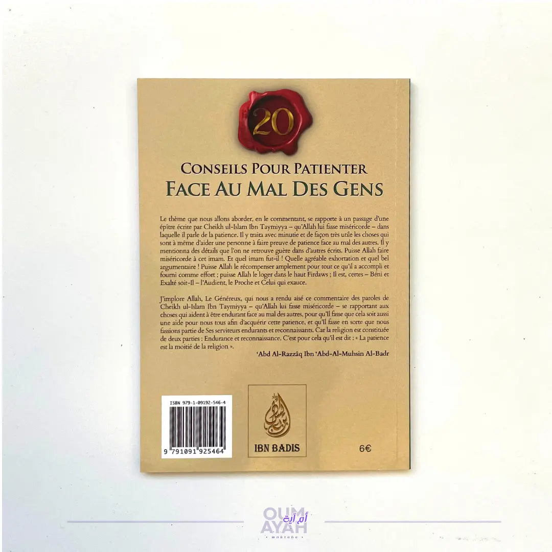 20 conseils pour patienter face au mal des gens (arabe-français) – Sheikh 'Abd ar-Razzaq al-Badr Sana