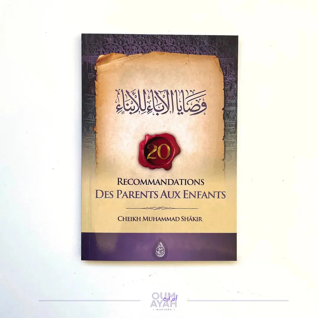 20 recommandations des parents aux enfants (arabe-français) – Sheikh Muhammad Shakir Sana