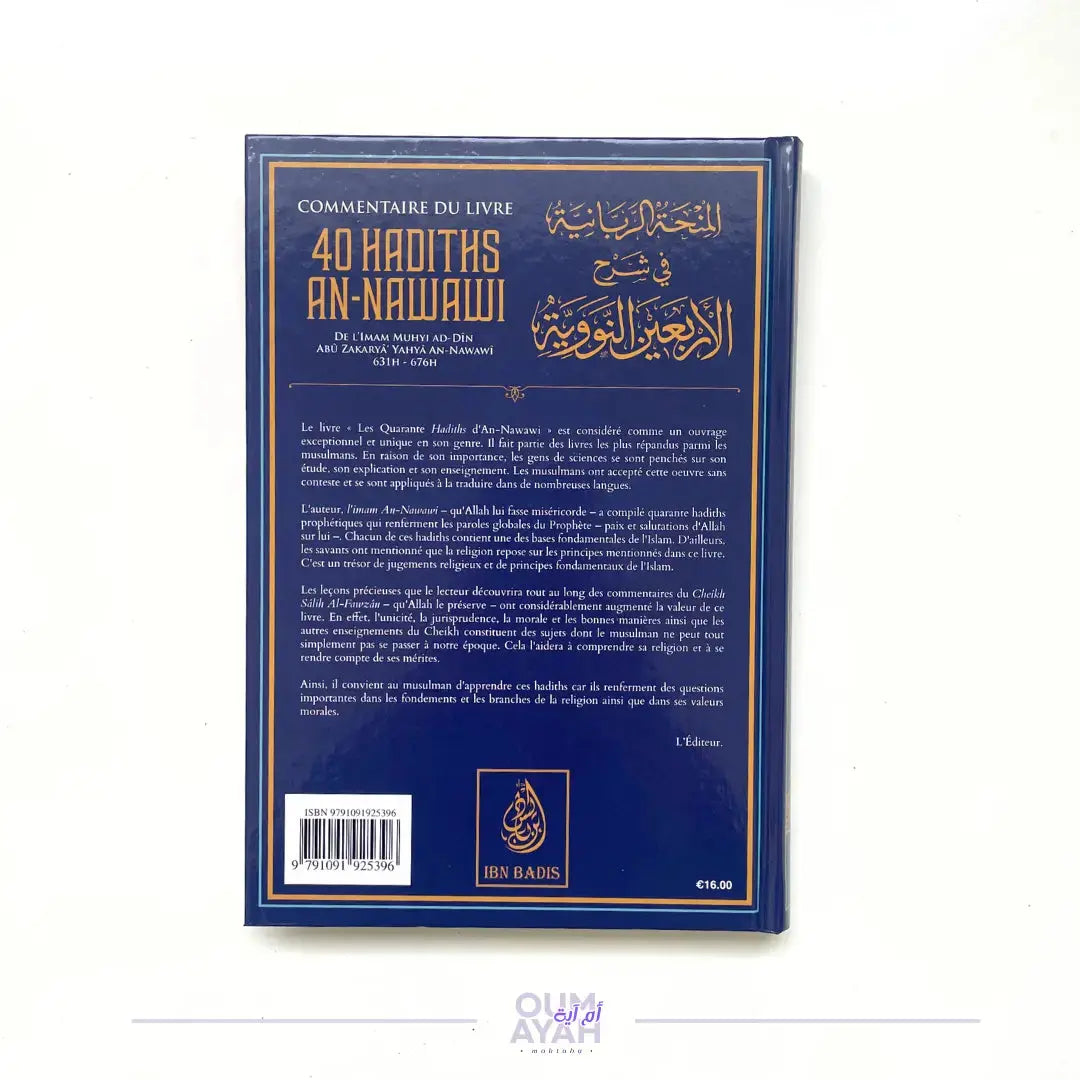 Commentaire du livre 40 hadiths an-Nawawi – Sheikh al-Fawzan Sana