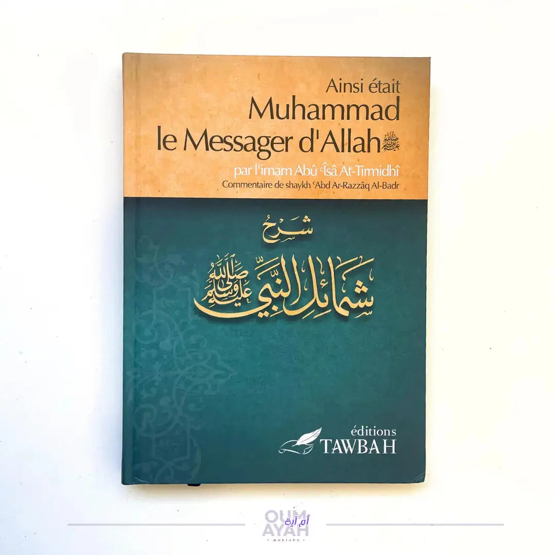 Ainsi était Muhammad le Messager d'Allah ﷺ – 'Abd ar-Razzaq al-Badr Sana