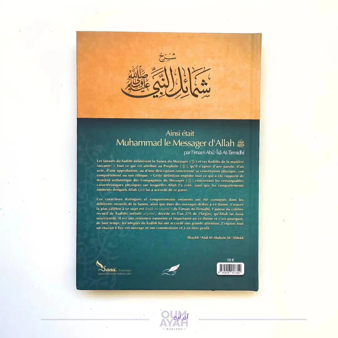 Ainsi était Muhammad le Messager d'Allah ﷺ – 'Abd ar-Razzaq al-Badr Sana