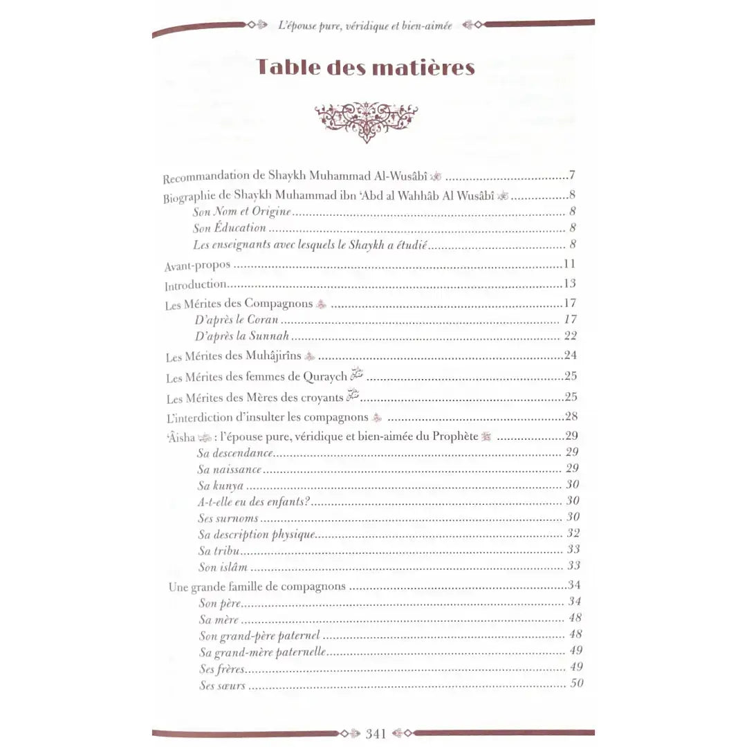 Aisha l'épouse pure, véridique et bien-aimée du Prophète ﷺ Sana