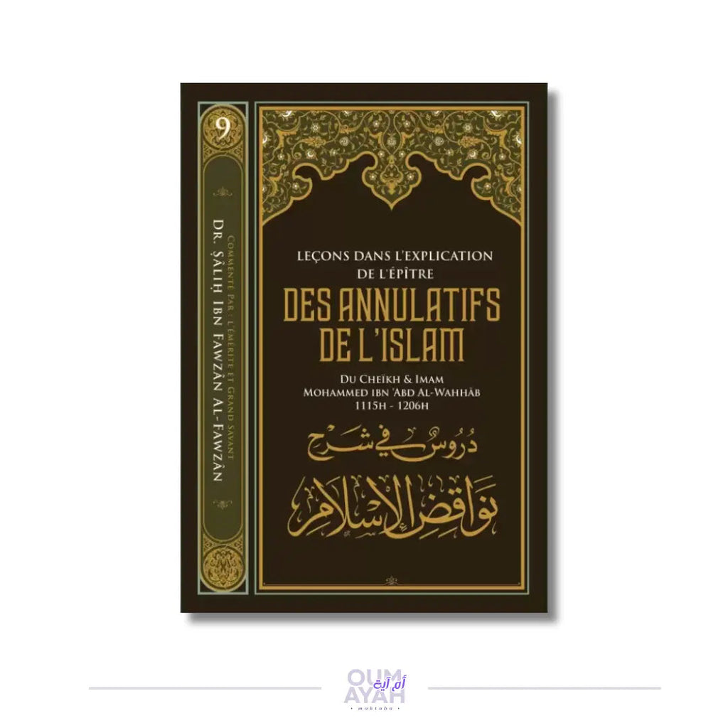 Leçons dans l'explication de l'épître des annulatifs de l'Islam – Sheikh al-Fawzan Sana
