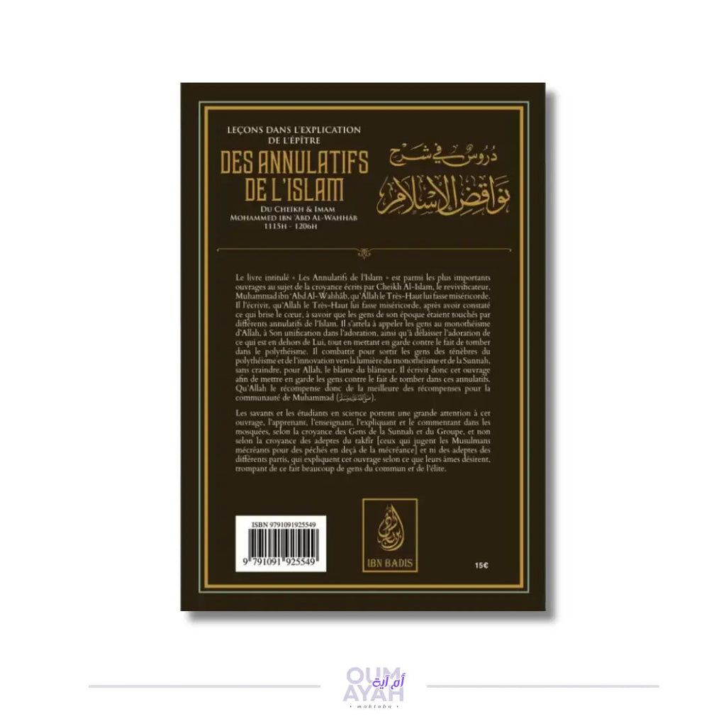 Leçons dans l'explication de l'épître des annulatifs de l'Islam – Sheikh al-Fawzan Sana