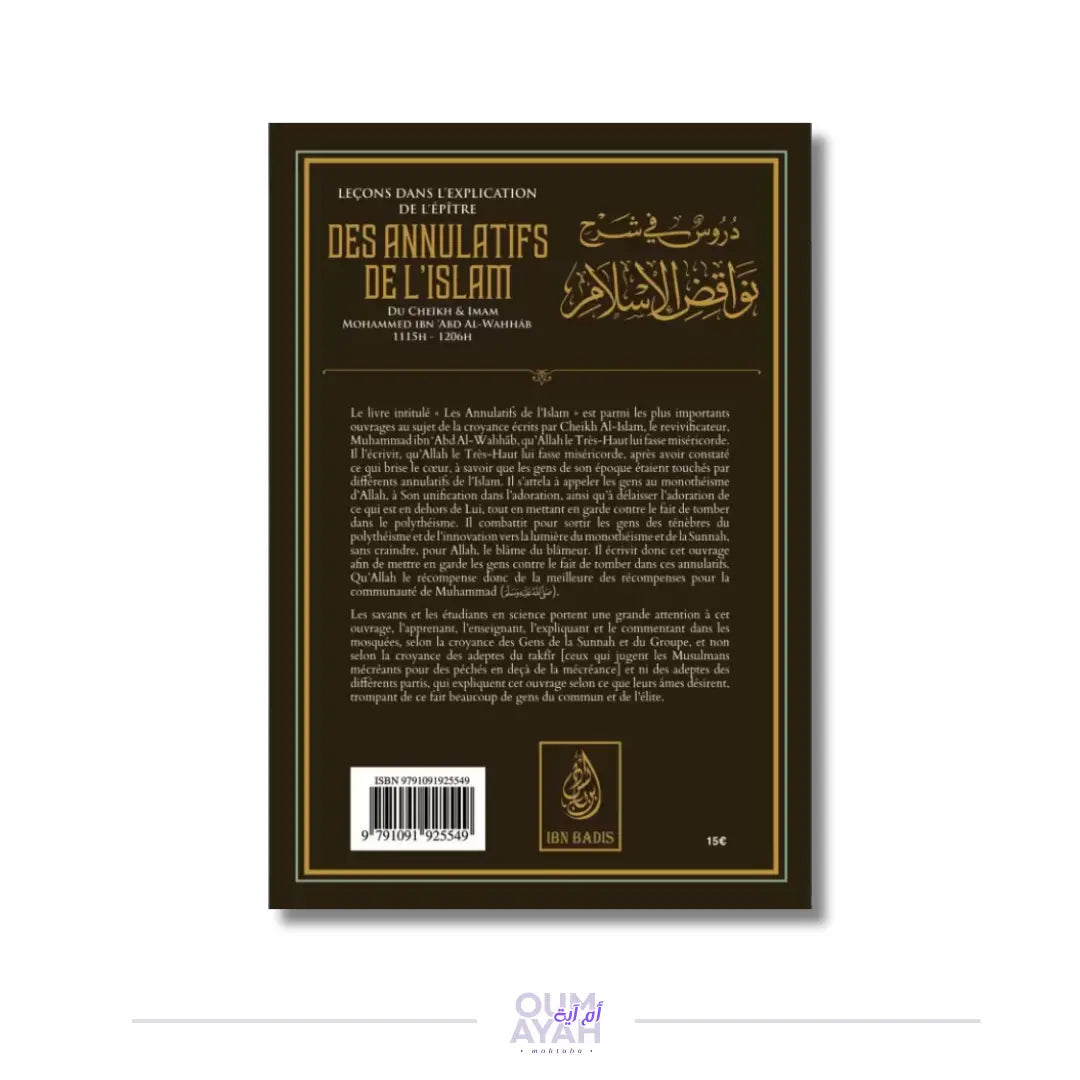 Leçons dans l'explication de l'épître des annulatifs de l'Islam – Sheikh al-Fawzan Sana