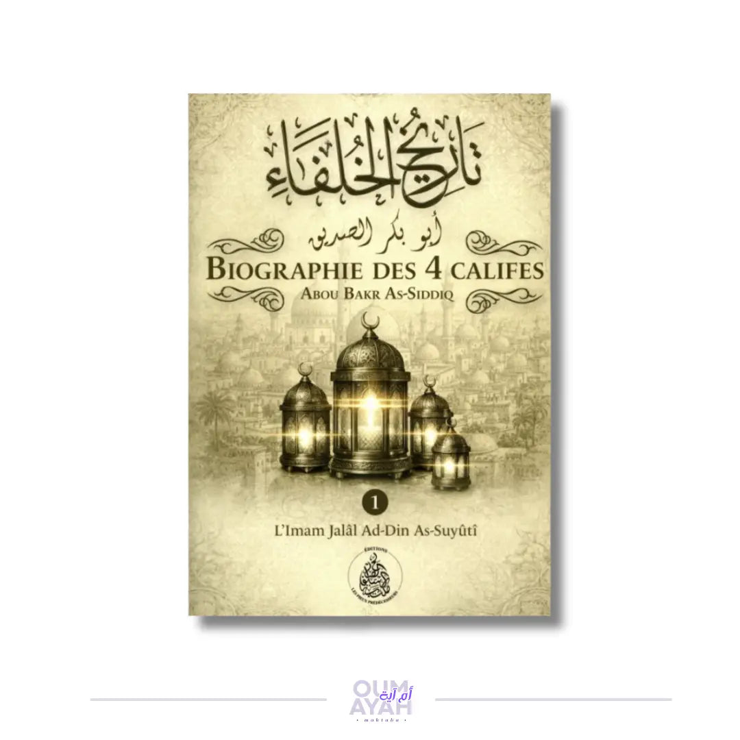 Biographie des 4 califes - Abou Bakr as-Siddiq - Volume 1 – Imam Jalal ad-Din as-Suyuti Sana