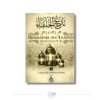 Biographie des 4 califes - 'Umar, 'Uthman & 'Ali - Volume 2 – Imam Jalal ad-Din as-Suyuti Sana