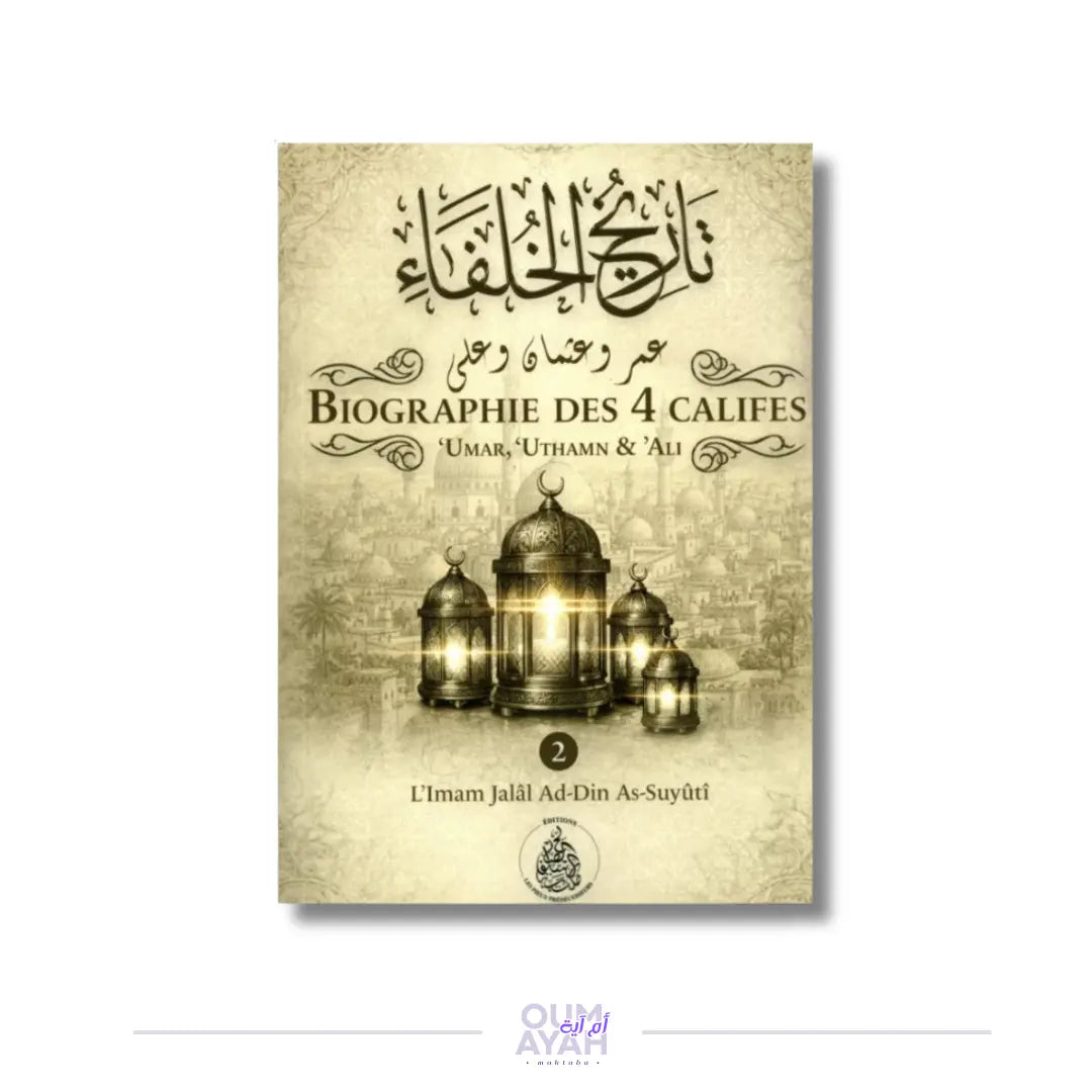 Biographie des 4 califes - 'Umar, 'Uthman & 'Ali - Volume 2 – Imam Jalal ad-Din as-Suyuti Sana