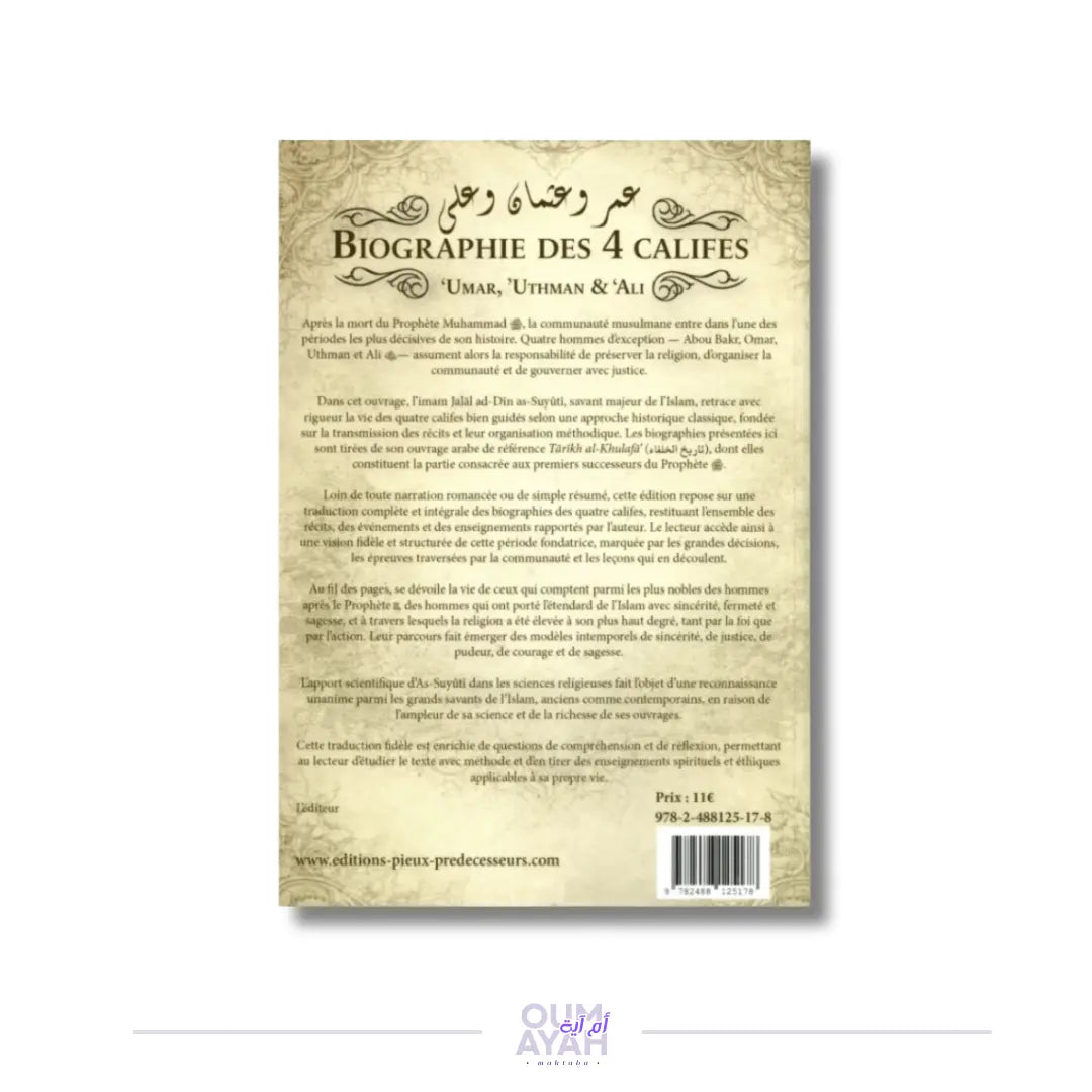 Biographie des 4 califes - 'Umar, 'Uthman & 'Ali - Volume 2 – Imam Jalal ad-Din as-Suyuti Sana