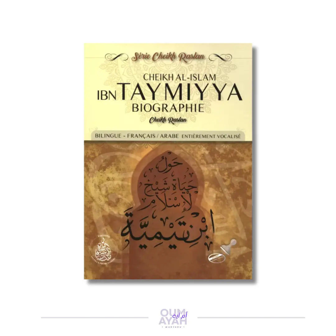 Cheikh al-Islam ibn Taymiyya : biographie – Sheikh Raslan Sana