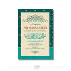 Le Prophète Mohammed comme si tu le voyais – Sheikh 'Abd ar-Razzaq al-Badr Sana