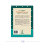 Le Prophète Mohammed comme si tu le voyais – Sheikh 'Abd ar-Razzaq al-Badr Sana