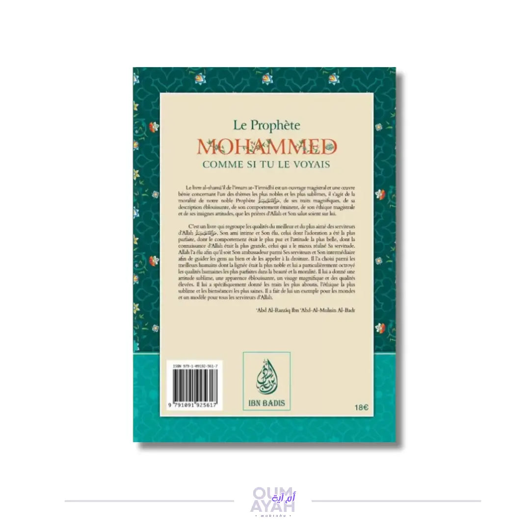 Le Prophète Mohammed comme si tu le voyais – Sheikh 'Abd ar-Razzaq al-Badr Sana