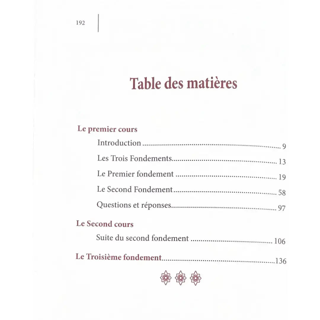 Le commentaire des trois fondements – Sheikh 'Abd ar-Razzaq al-Badr Sana