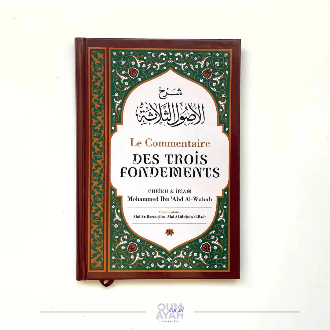 Le commentaire des trois fondements – Sheikh 'Abd ar-Razzaq al-Badr Sana