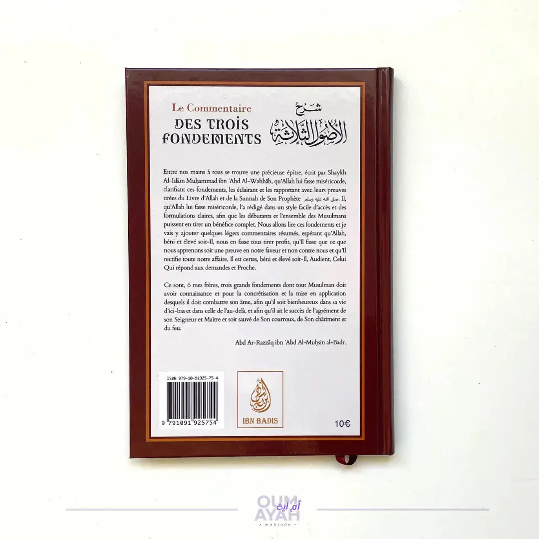 Le commentaire des trois fondements – Sheikh 'Abd ar-Razzaq al-Badr Sana