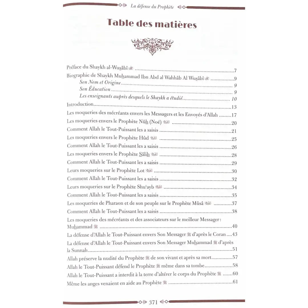 La défense du Prophète ﷺ Sana