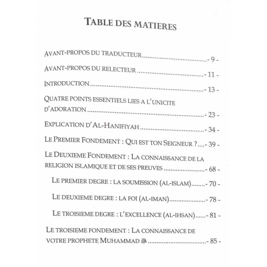 Explication des 3 fondements – Sheikh 'Abd al-Aziz ibn Baz Sana
