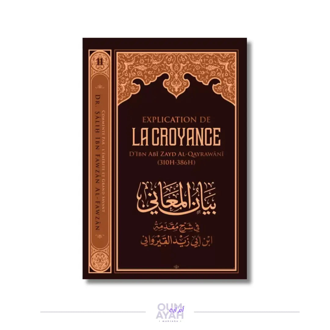 Explication de la croyance – Sheikh al-Fawzan Sana