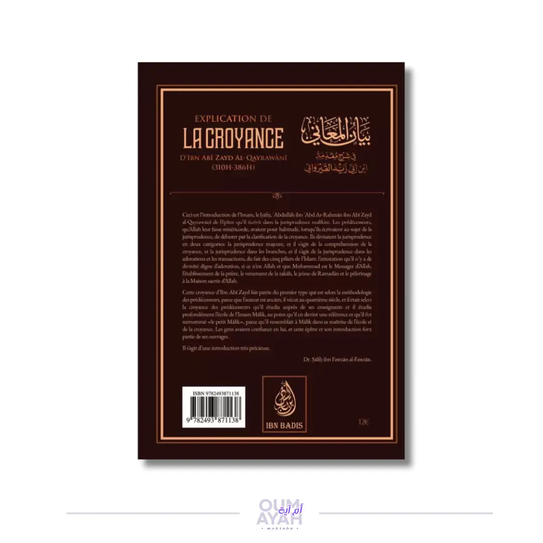 Explication de la croyance – Sheikh al-Fawzan Sana