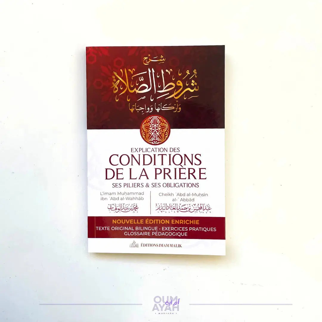 Explication des conditions de la prière : ses piliers & ses obligations (arabe-français) – Sheikh 'Abd al-Muhsin al-'Abbad Sana
