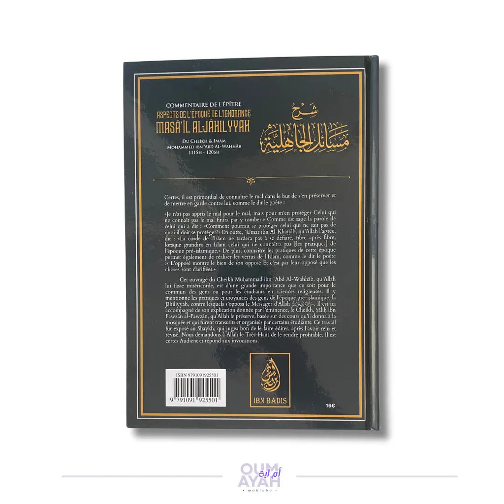 Commentaire de l'épître Aspects de l'époque de l'ignorance (Masâ'îl al-Jâhilyyah) – Sheikh al-Fawzan Sana