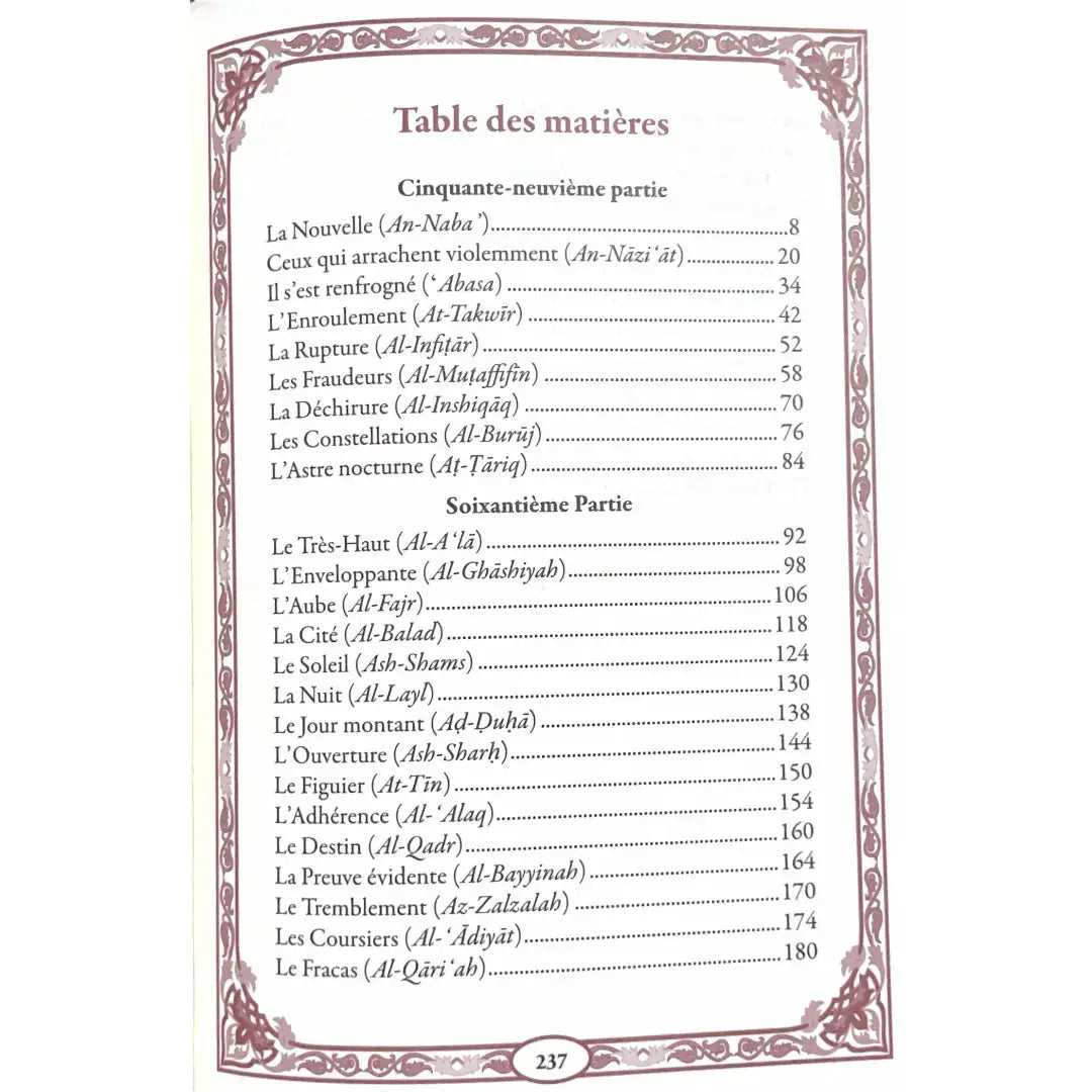 Tafsir Juz 'Amma – Sheikh 'Abd ar-Rahman as-Sa'di Sana