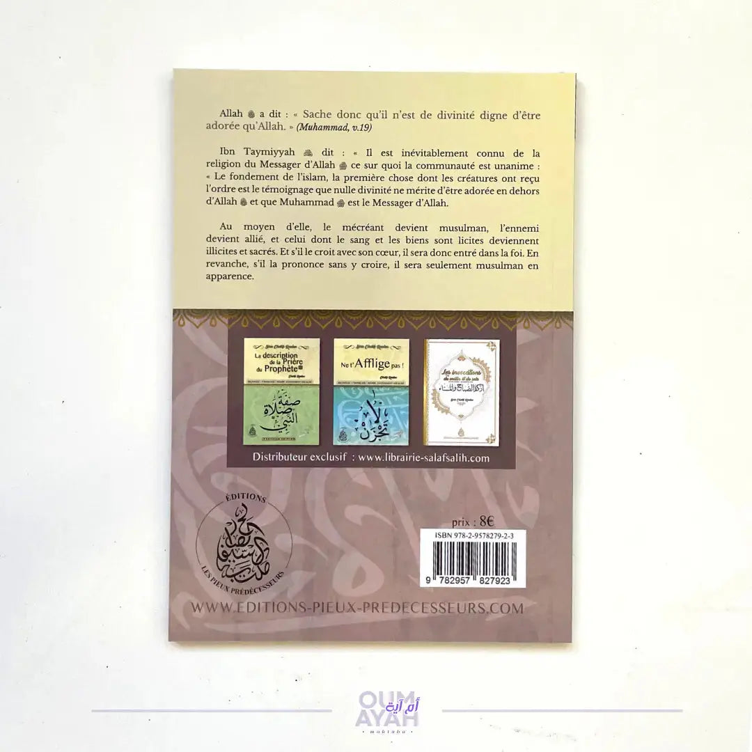 L'attestation de foi et les annulatifs de l'Islam (arabe-français) – Sheikh Raslan Sana