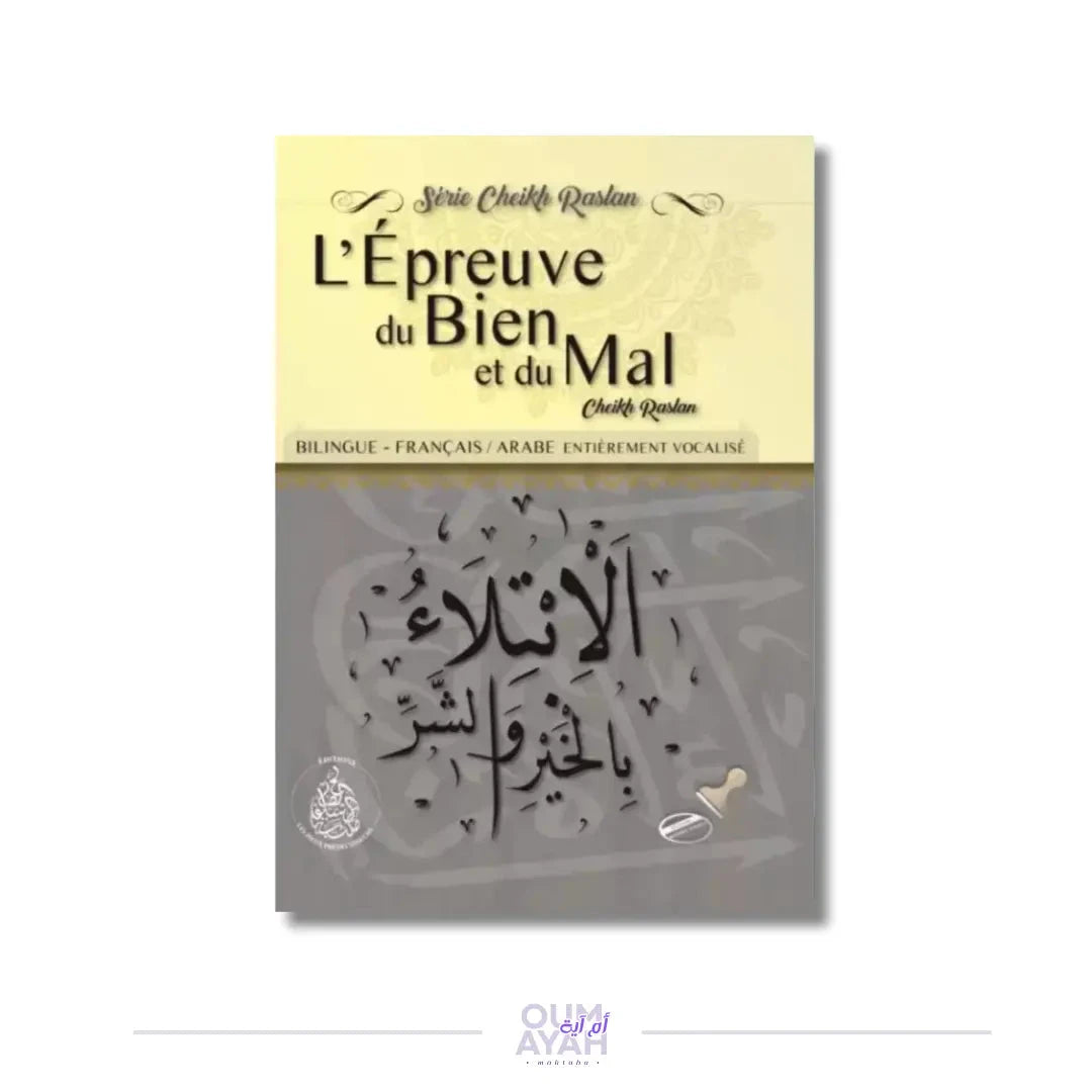 L'épreuve du bien et du mal (arabe-français) – Sheikh Raslan Sofiaco