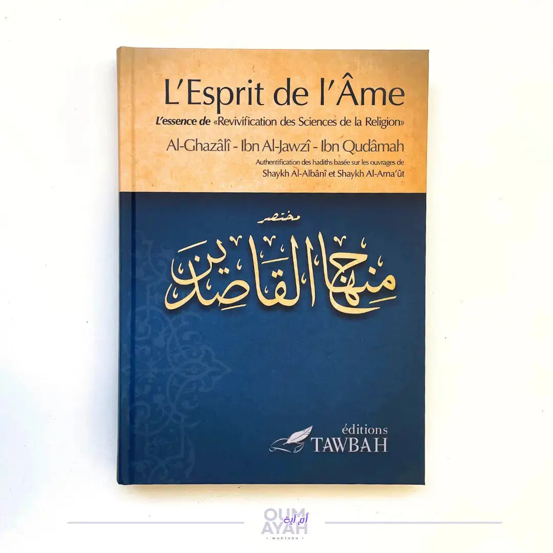 L'esprit de l'âme – Al-Ghazali – Ibn al-Jawzi – Ibn Qudamah Sana