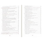 L'esprit de l'âme – Al-Ghazali – Ibn al-Jawzi – Ibn Qudamah Sana