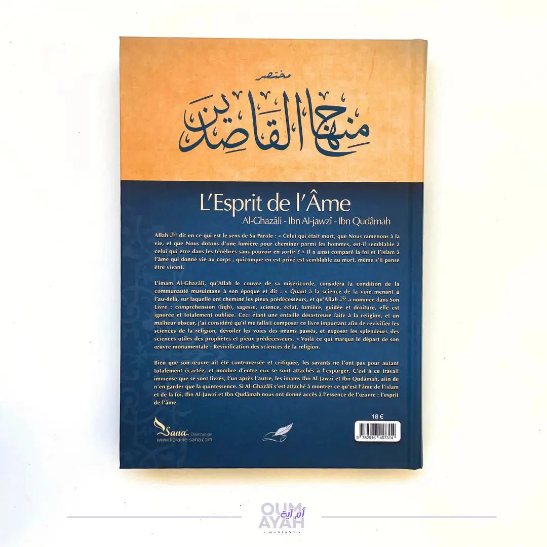 L'esprit de l'âme – Al-Ghazali – Ibn al-Jawzi – Ibn Qudamah Sana