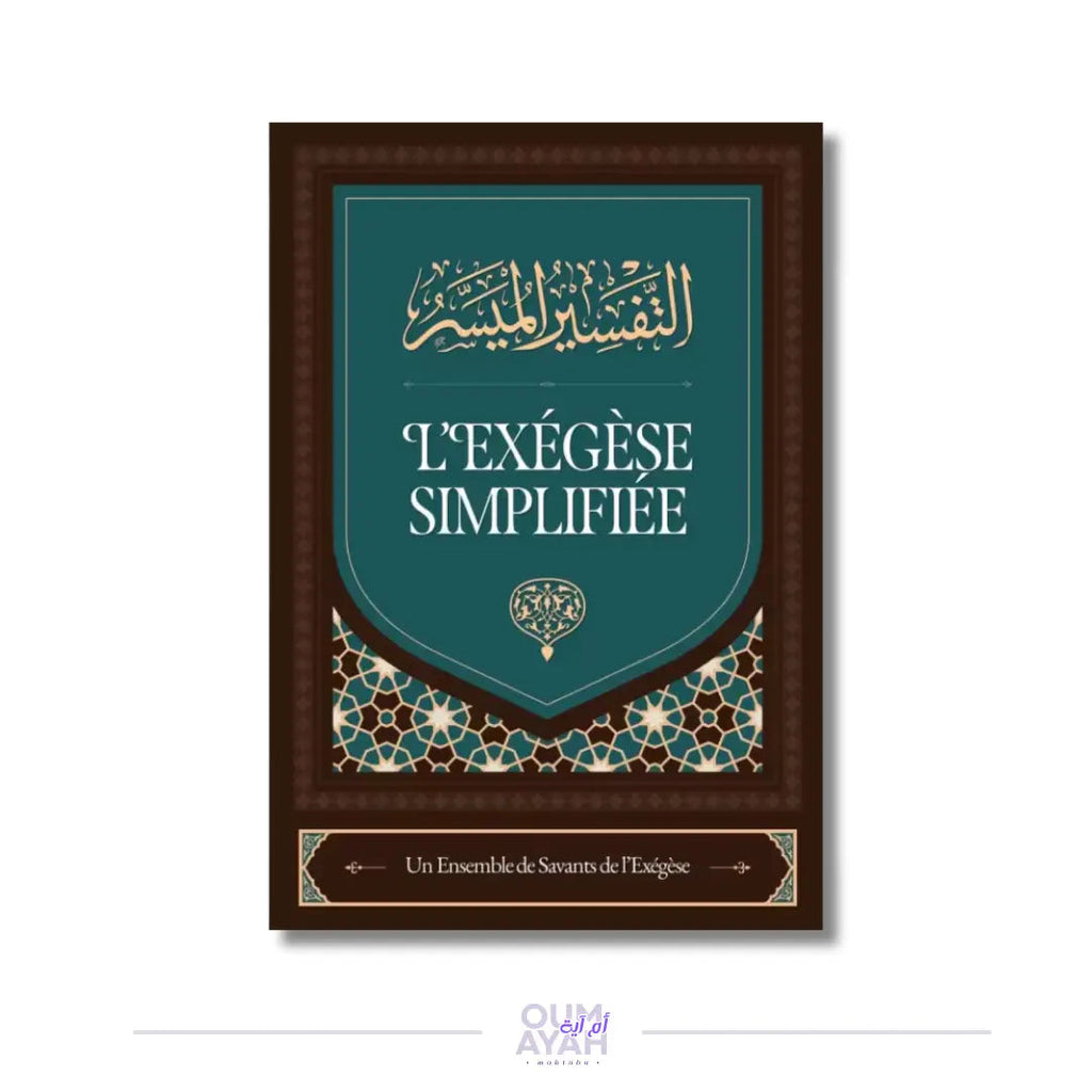 L'exégèse simplifiée – Éditions Ibn Badis Sana