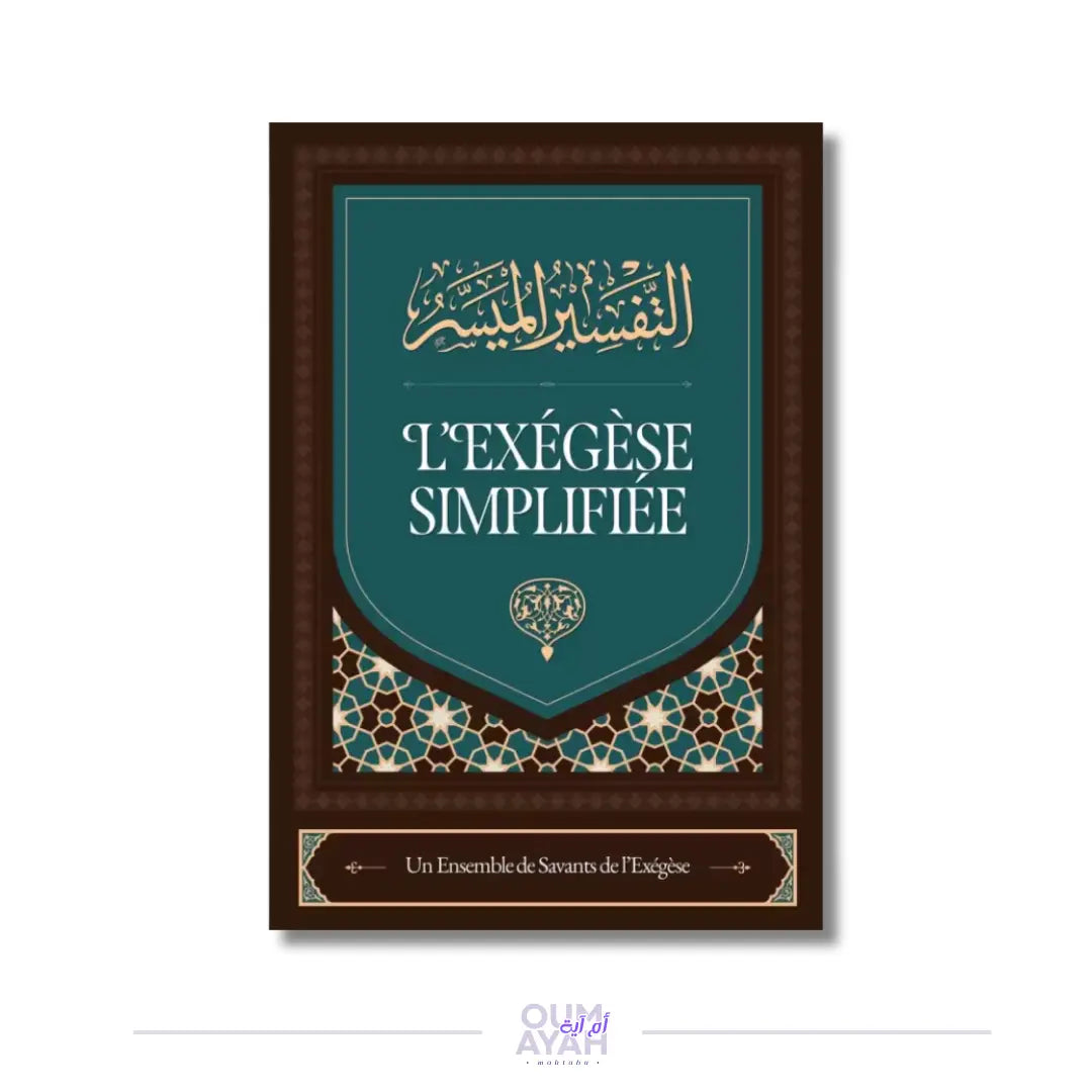 L'exégèse simplifiée – Éditions Ibn Badis Sana