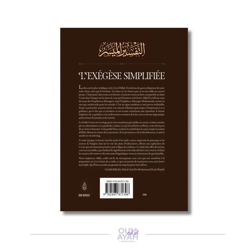 L'exégèse simplifiée – Éditions Ibn Badis Sana