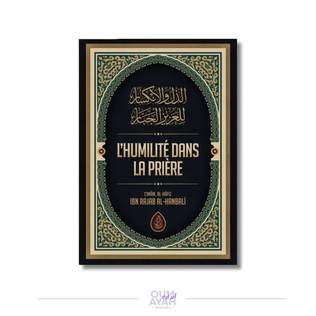 L'humilité dans la prière – Ibn Rajab Sana