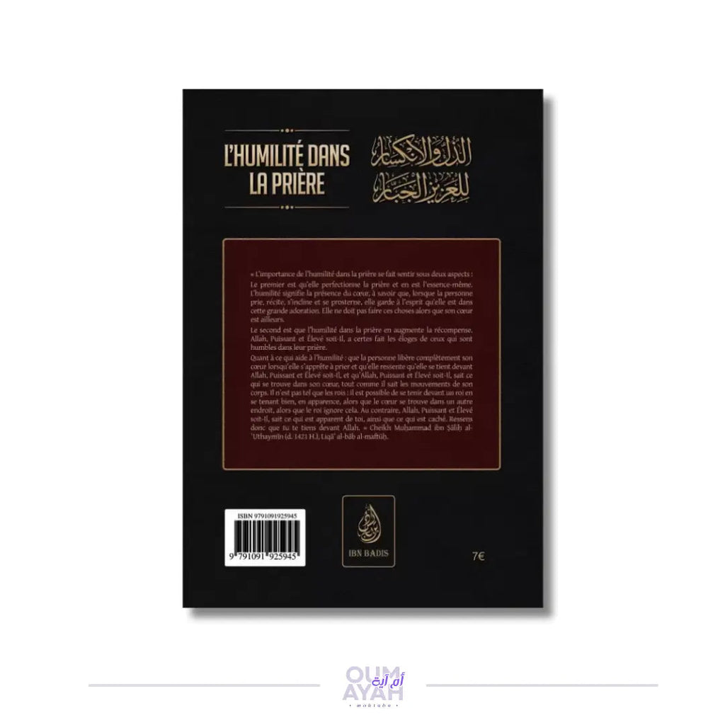 L'humilité dans la prière – Ibn Rajab Sana