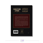 L'humilité dans la prière – Ibn Rajab Sana