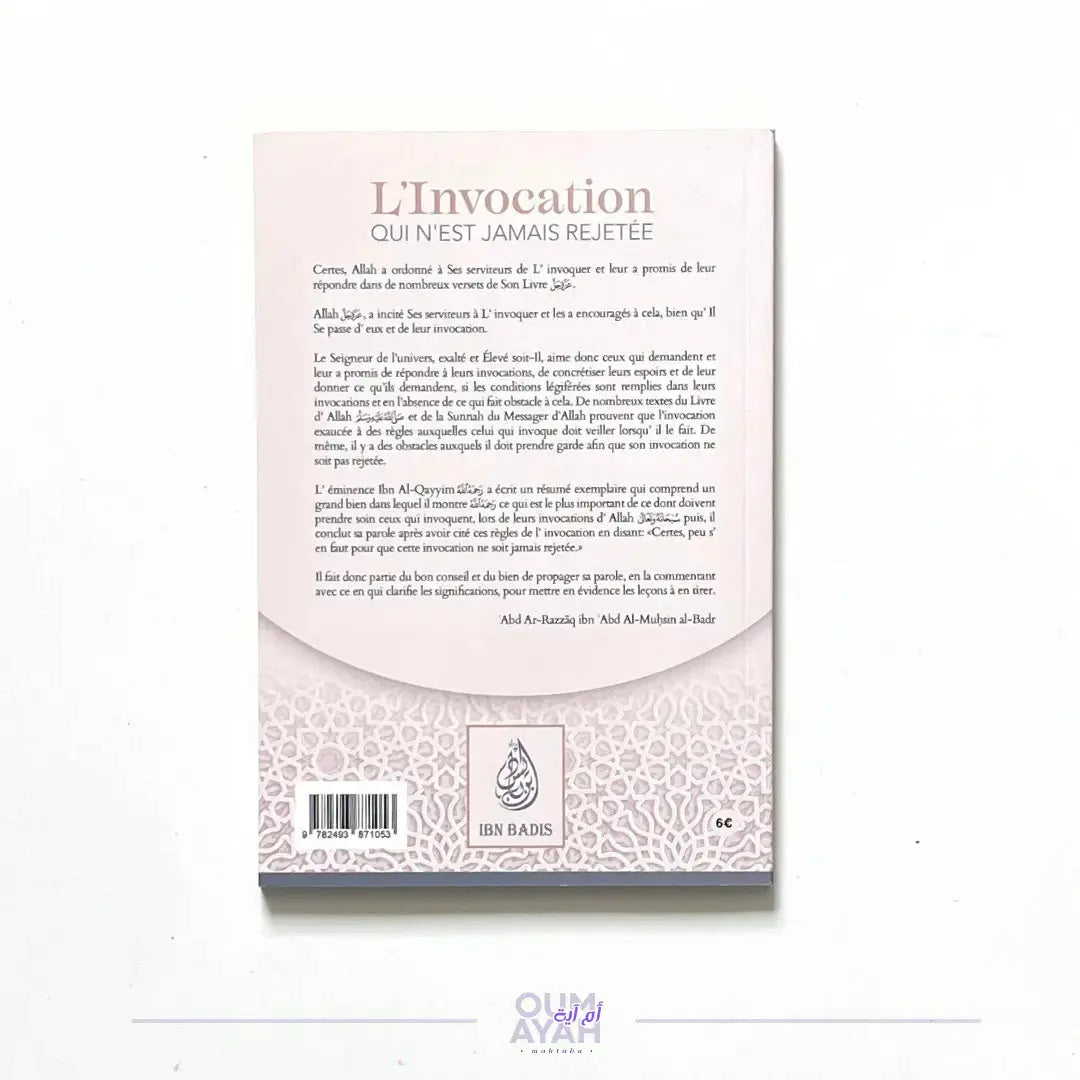 L'invocation qui n'est jamais rejetée (arabe-français) – Sheikh 'Abd ar-Razzaq al-Badr Sana